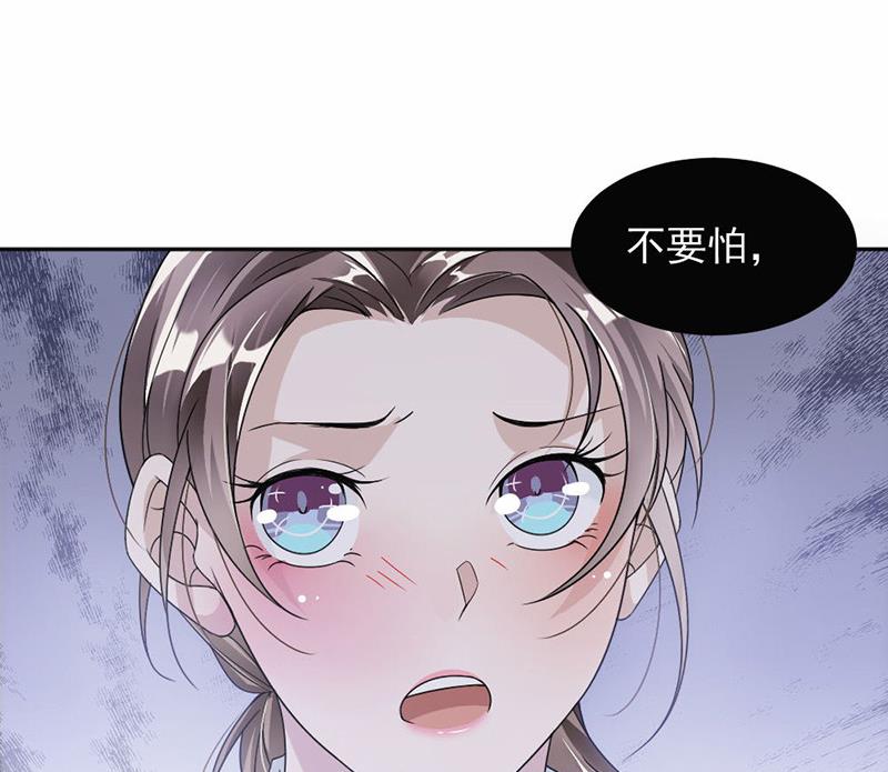 第29话-第29话