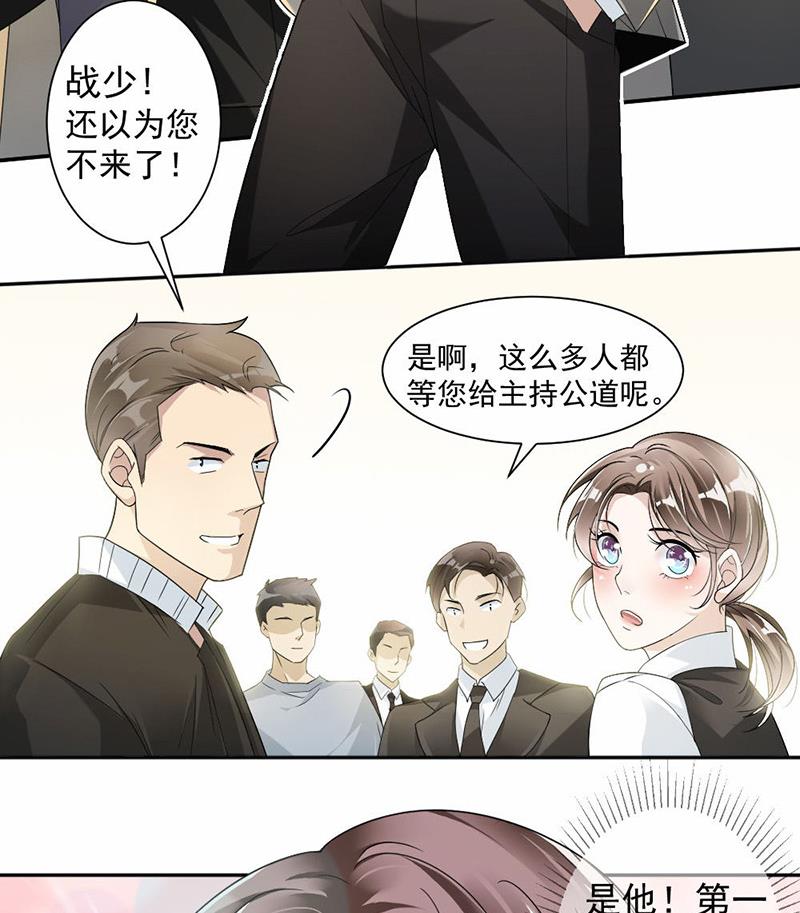 第29话-第29话