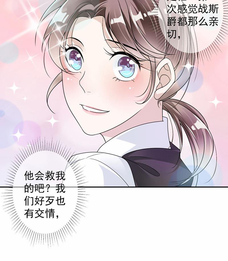 第29话-第29话