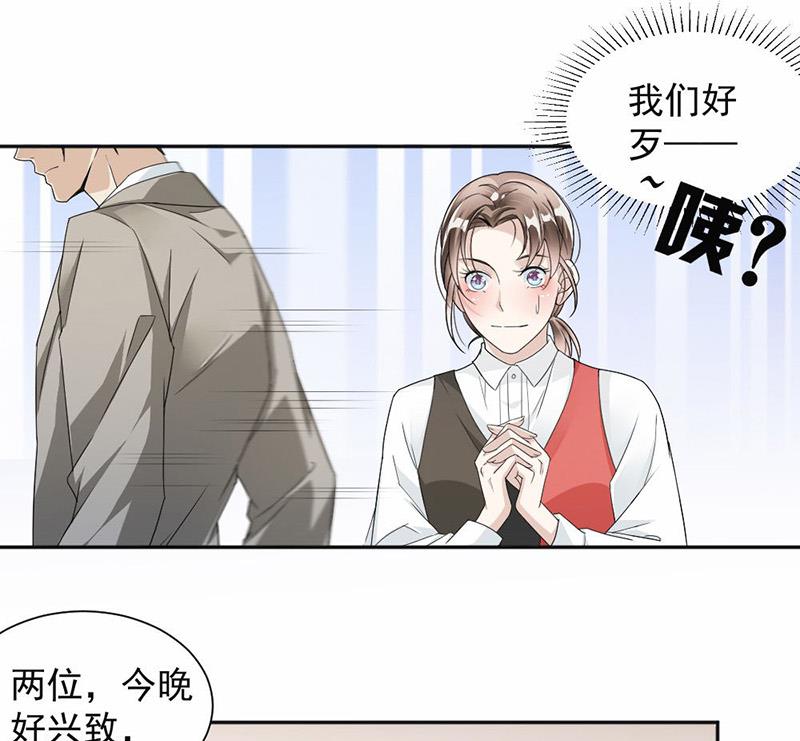 第29话-第29话