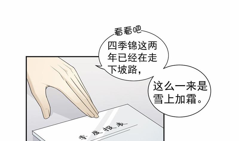 第31话-第31话