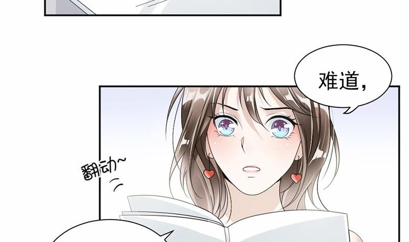 第31话-第31话