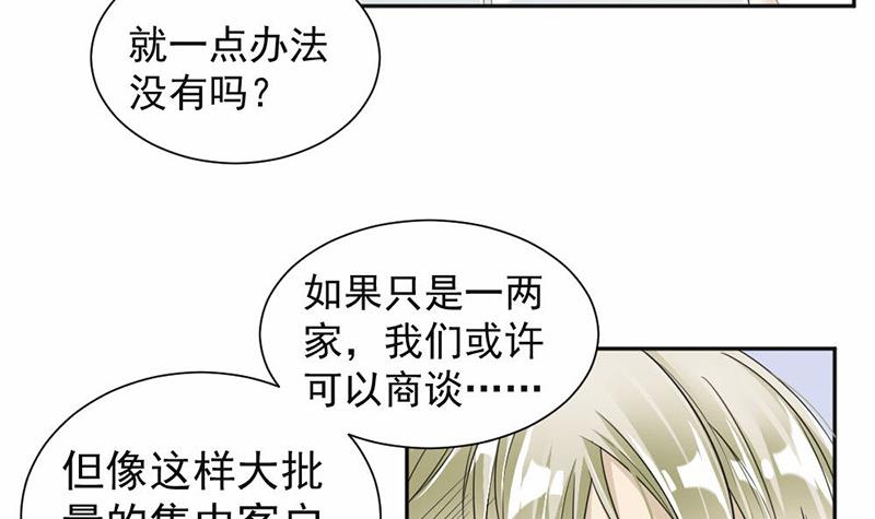第31话-第31话