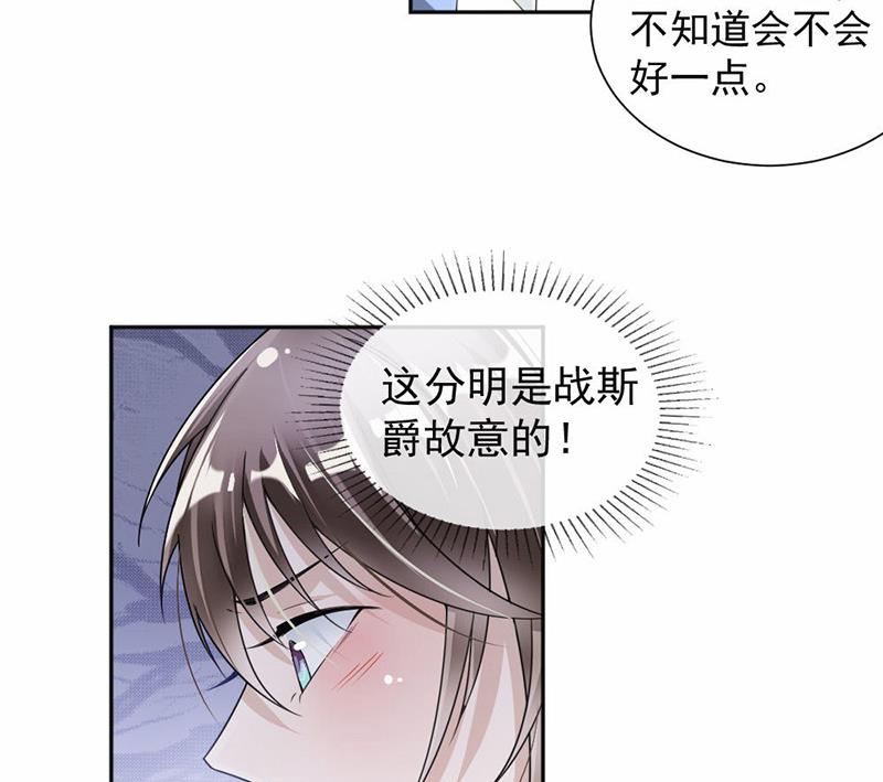 第31话-第31话