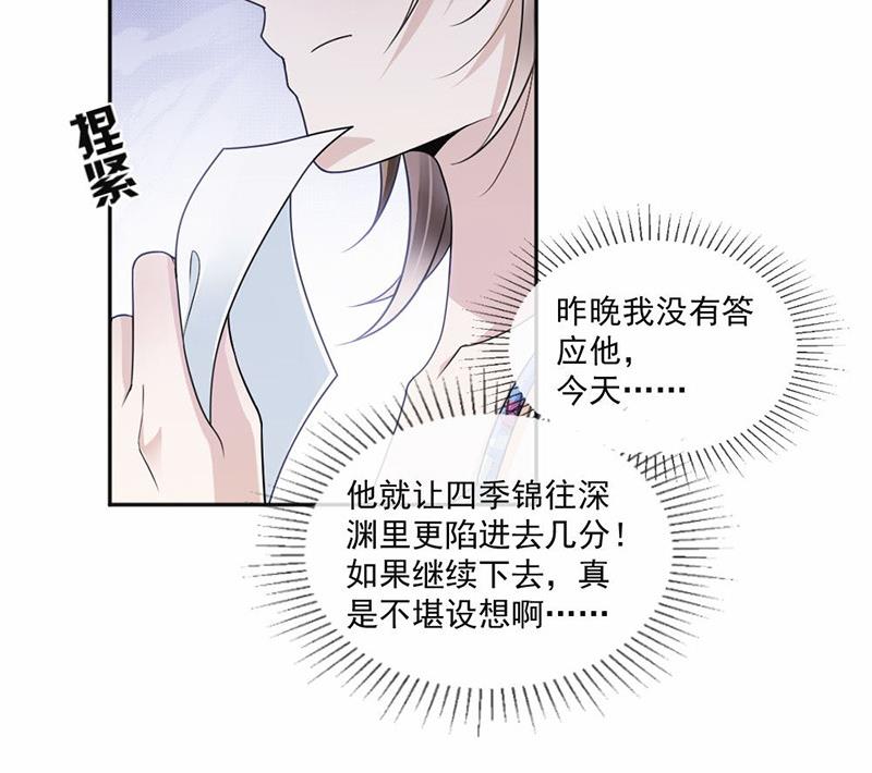 第31话-第31话