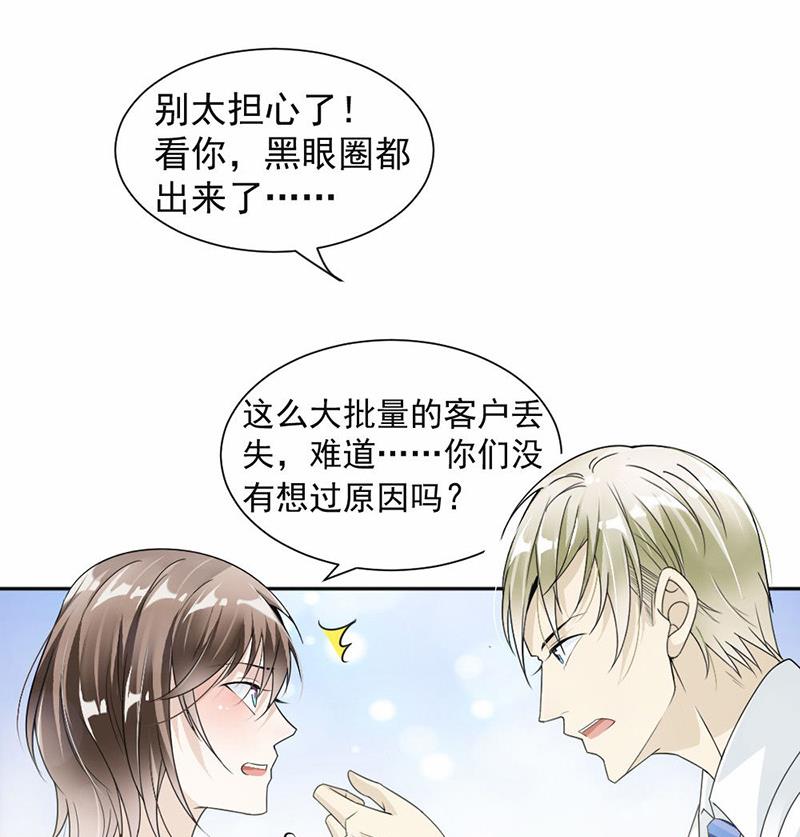 第31话-第31话