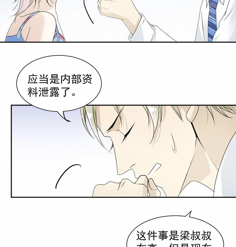 第31话-第31话