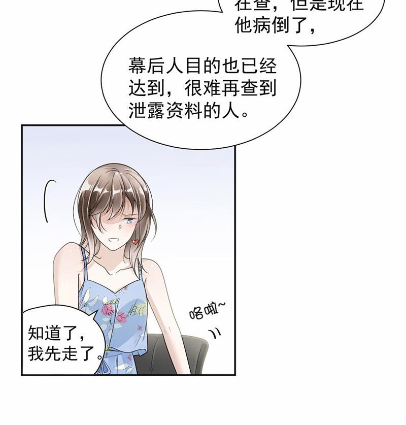 第31话-第31话