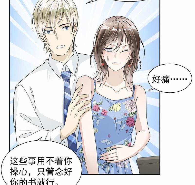第31话-第31话