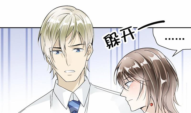第31话-第31话