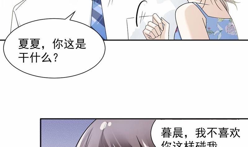 第31话-第31话