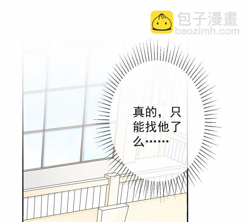 第31话-第31话