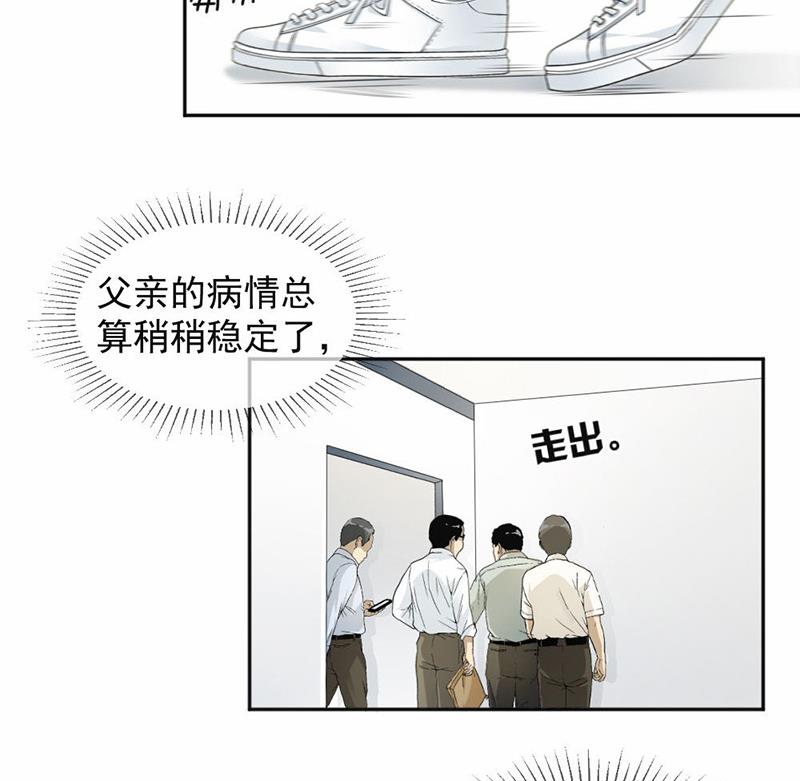 第31话-第31话