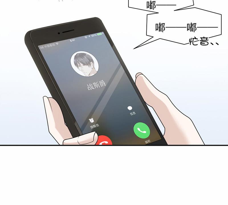 第31话-第31话
