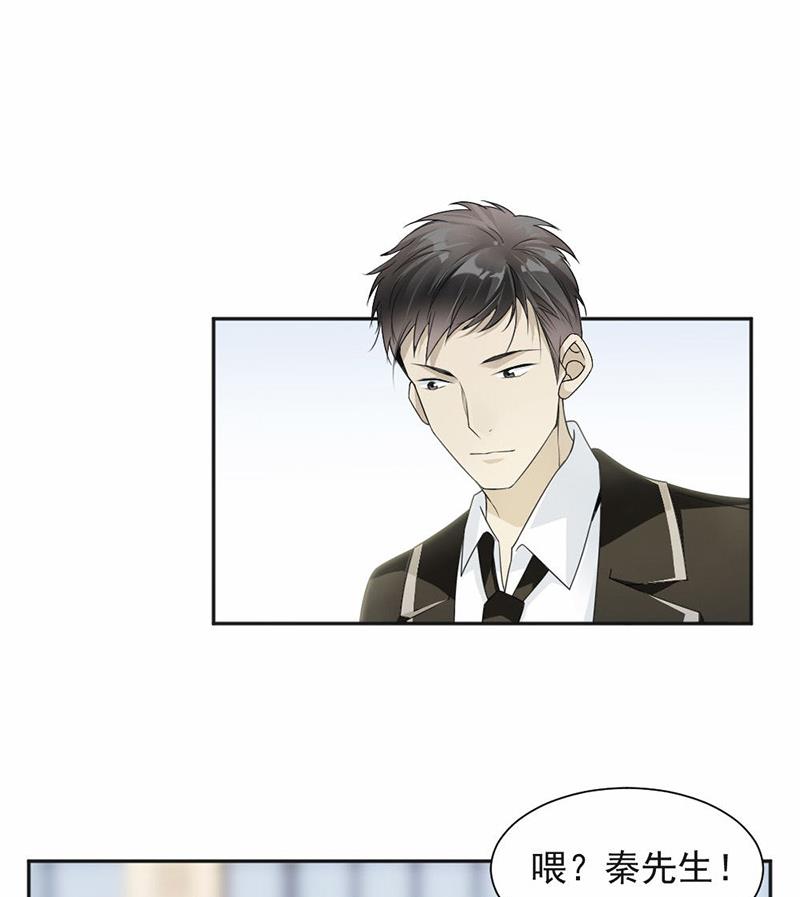 第31话-第31话