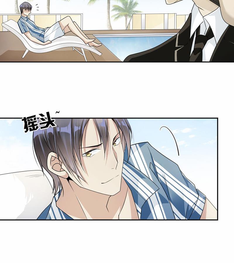 第31话-第31话
