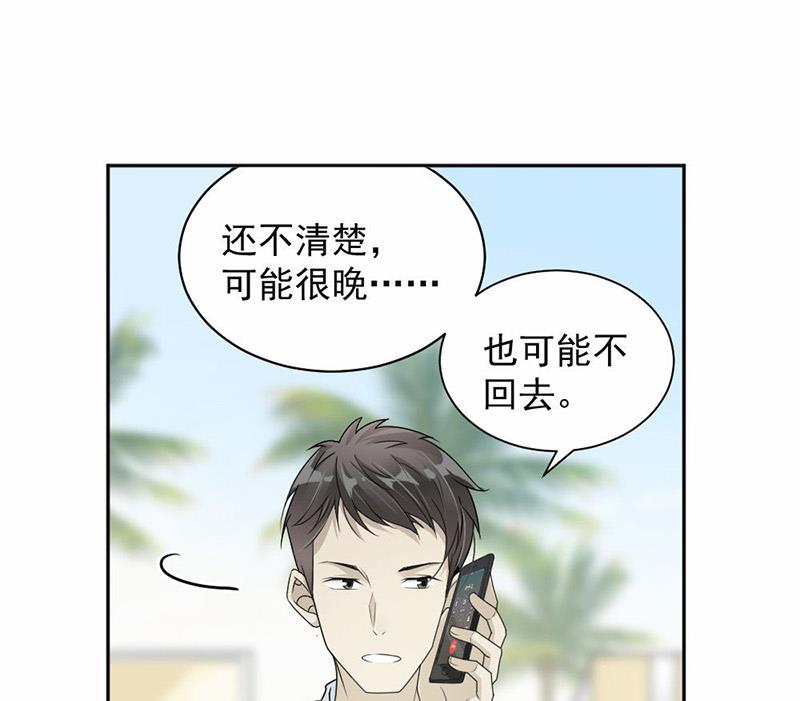 第31话-第31话