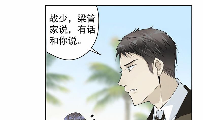 第31话-第31话