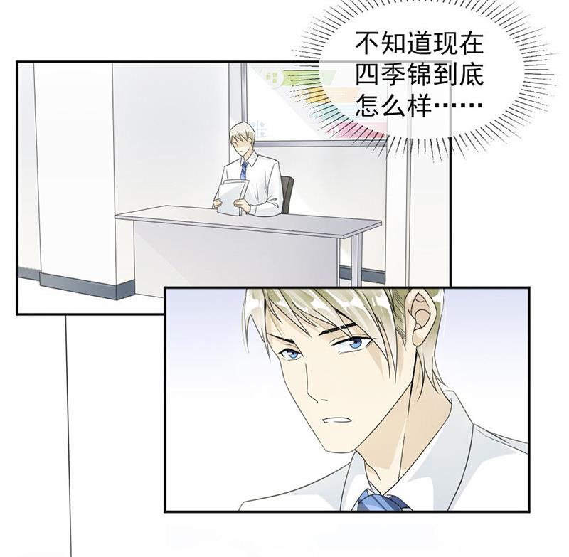 第31话-第31话