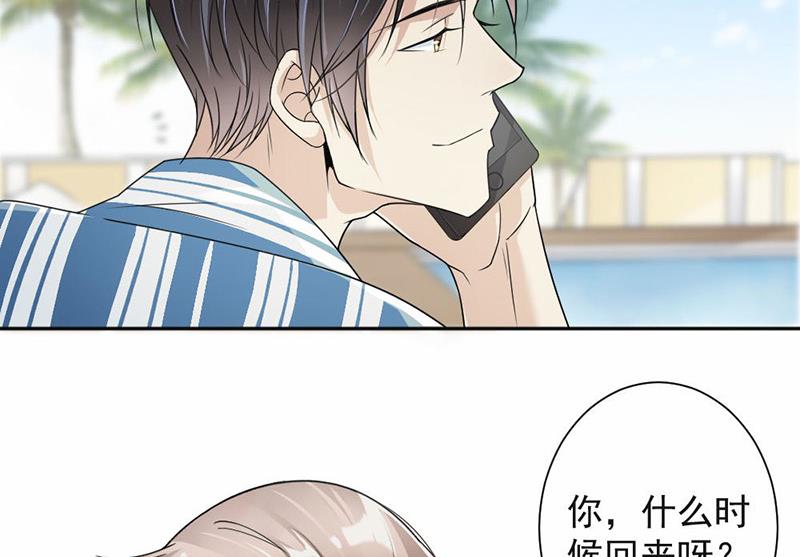 第31话-第31话