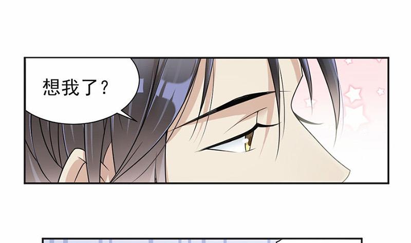 第31话-第31话
