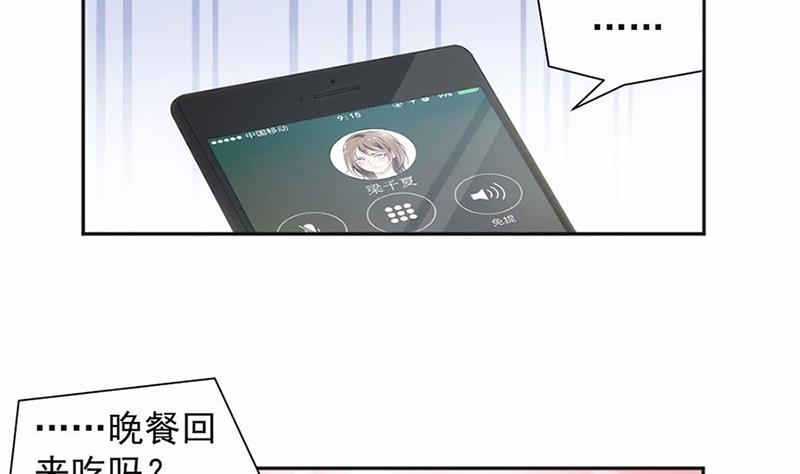 第31话-第31话