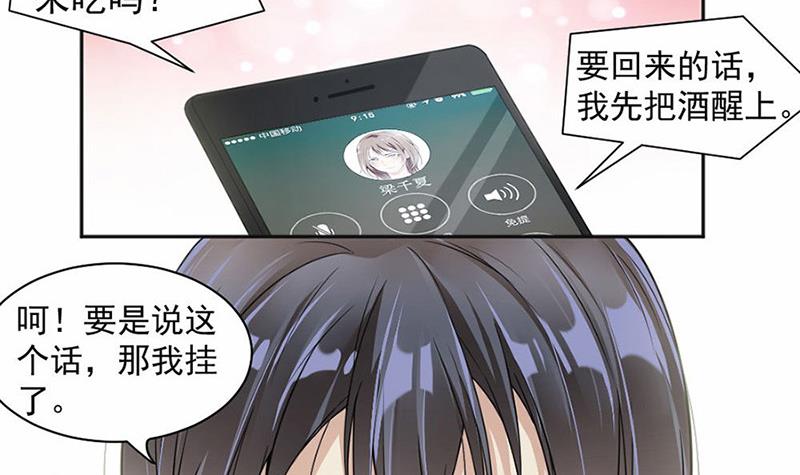 第31话-第31话