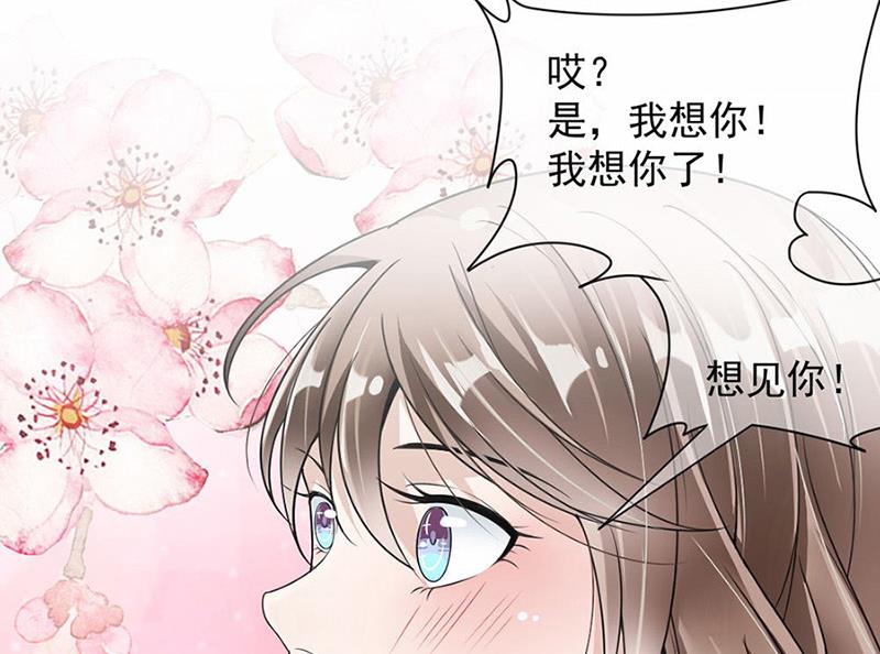 第31话-第31话