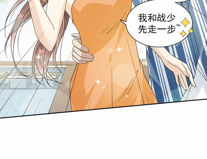第33话-第33话
