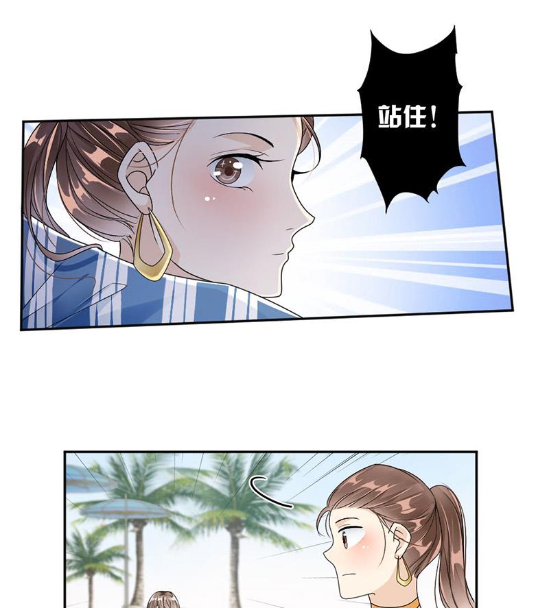 第33话-第33话