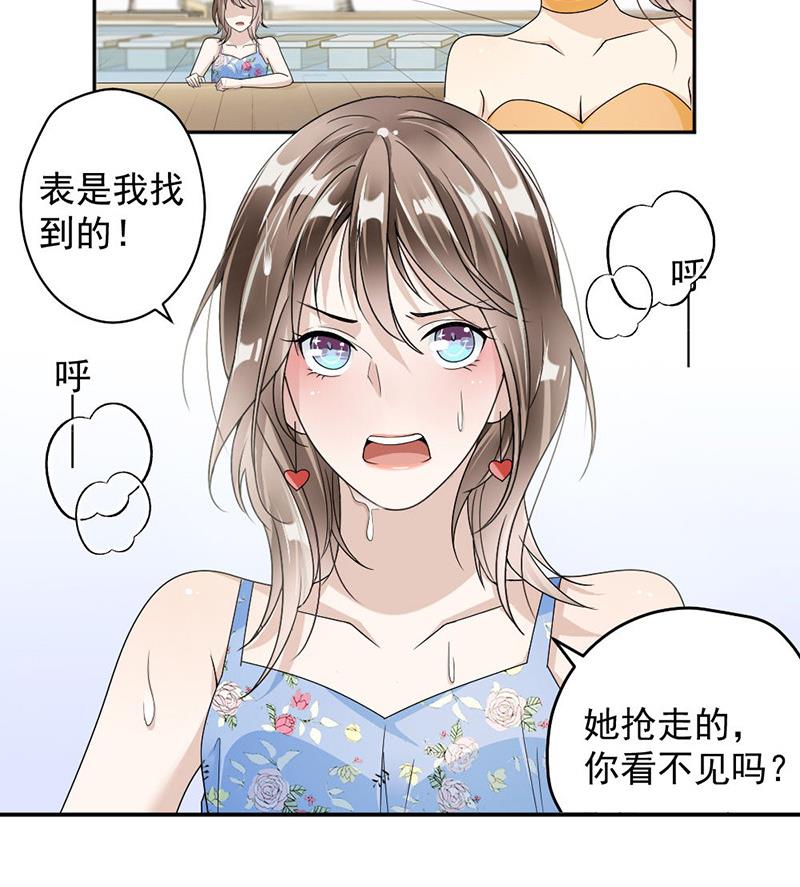 第33话-第33话