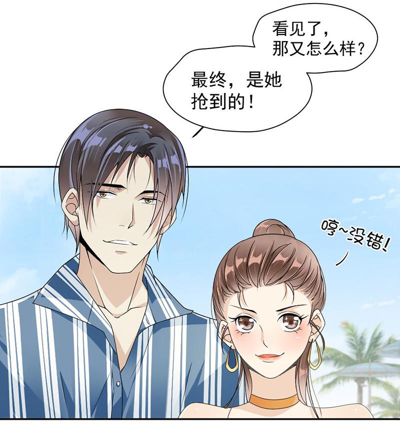 第33话-第33话