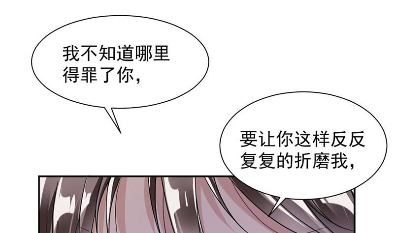 第33话-第33话