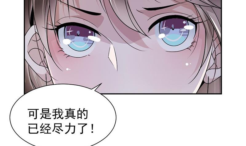 第33话-第33话