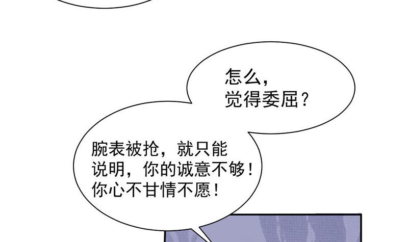 第33话-第33话