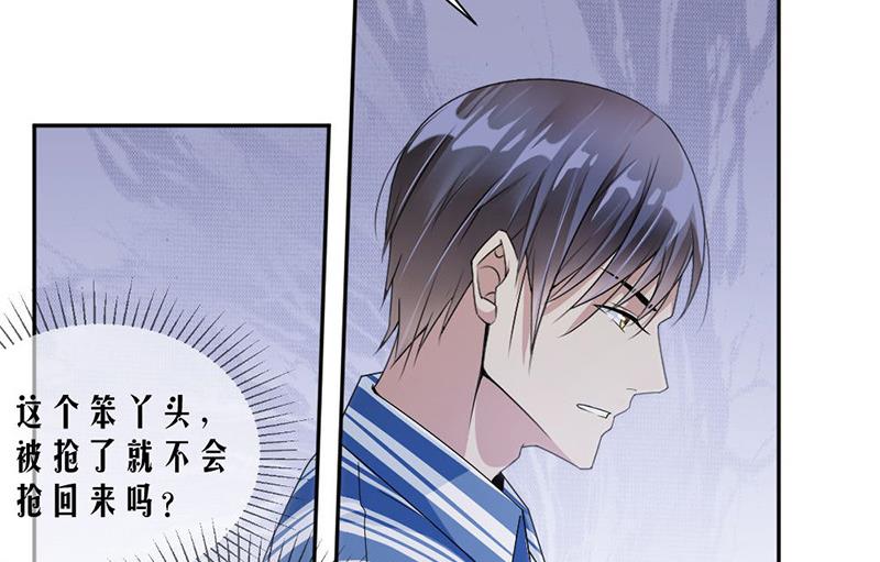 第33话-第33话