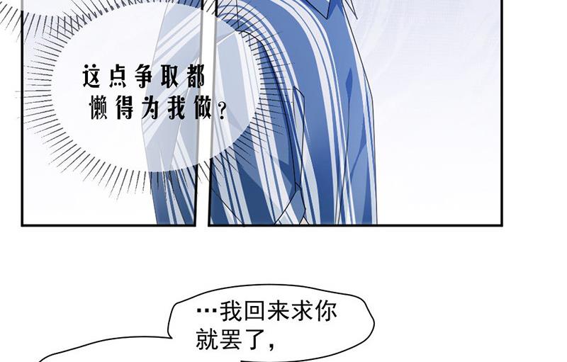 第33话-第33话