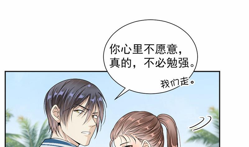 第33话-第33话