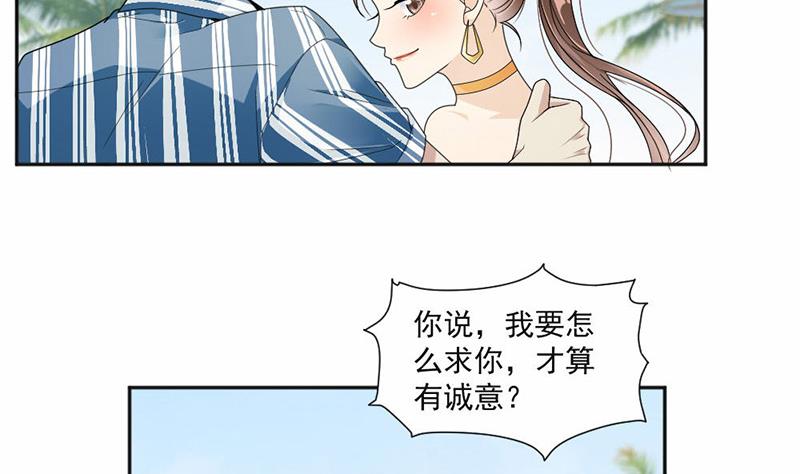 第33话-第33话