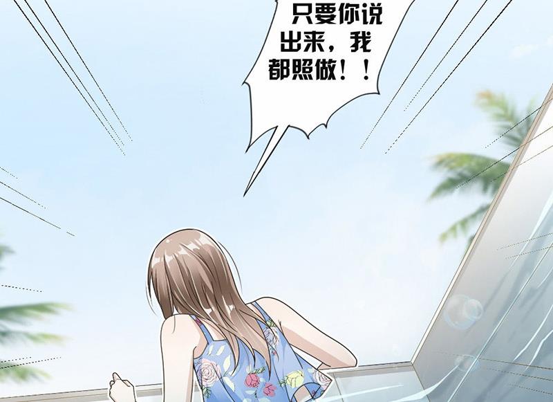 第33话-第33话