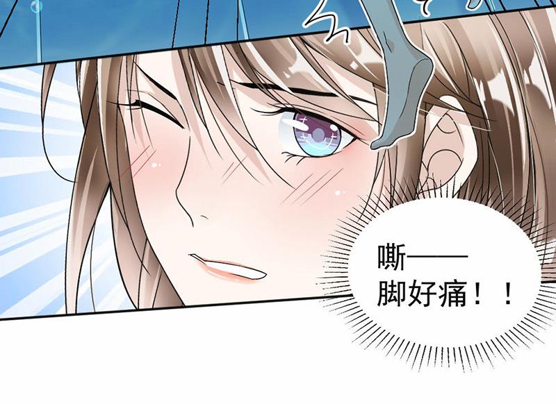 第33话-第33话