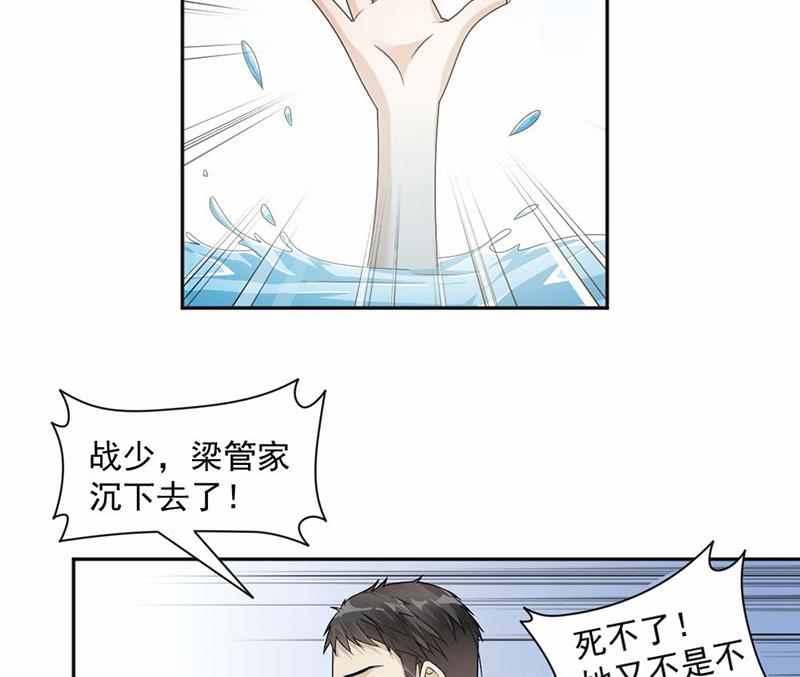 第33话-第33话