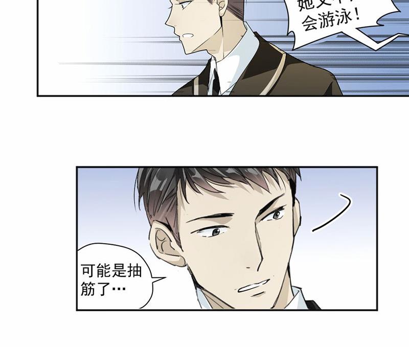 第33话-第33话