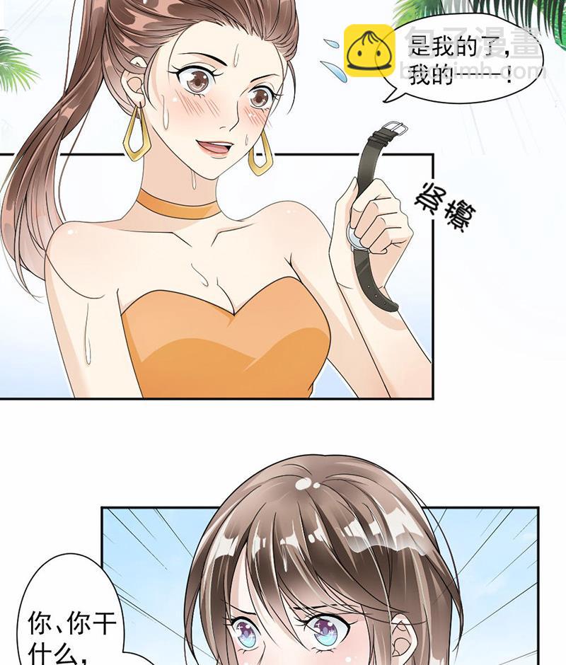 第33话-第33话