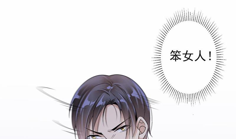 第33话-第33话