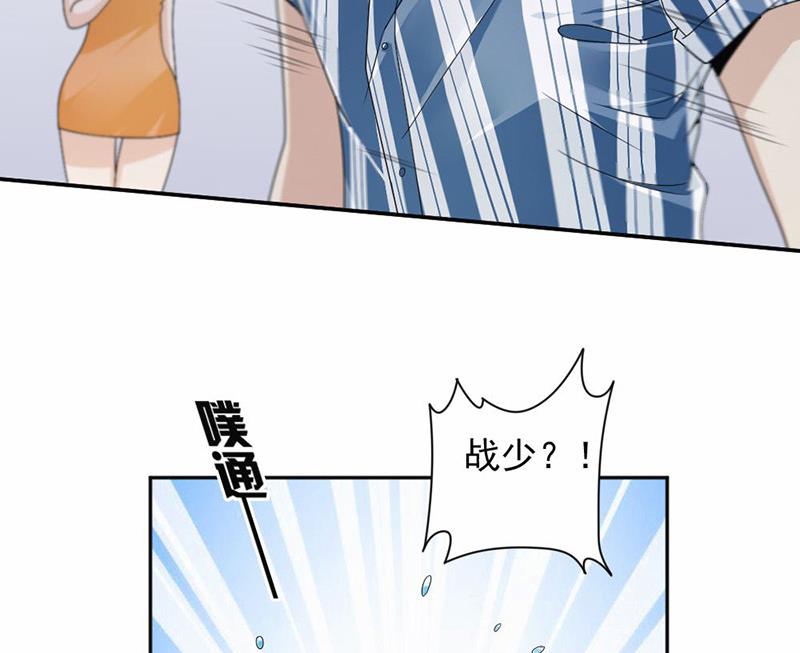 第33话-第33话