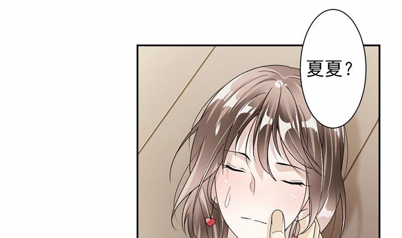 第33话-第33话