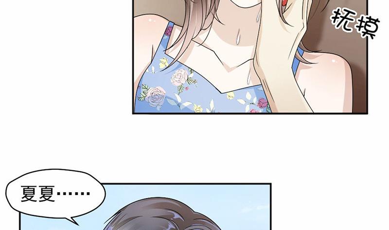 第33话-第33话