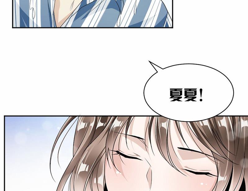 第33话-第33话