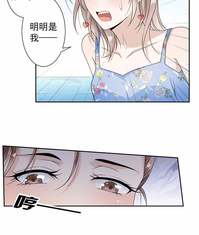 第33话-第33话